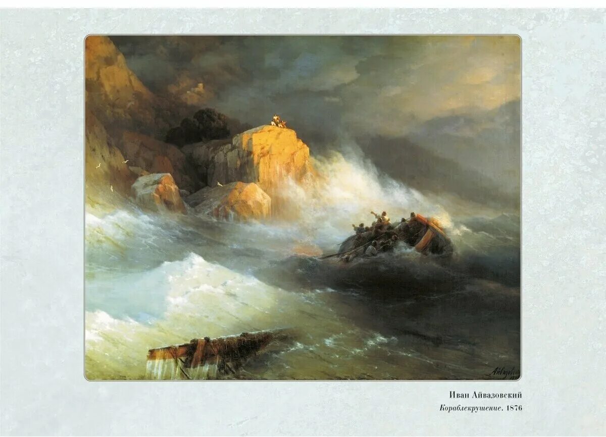 осенний ветер бушевал и волны вскидывал высоко. выполни синтаксический разбор предложения осенний. падающие листья. морская буря. сильный ветер осень.