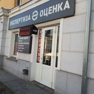 Экспертиза курск