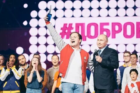 Российские волонтеры