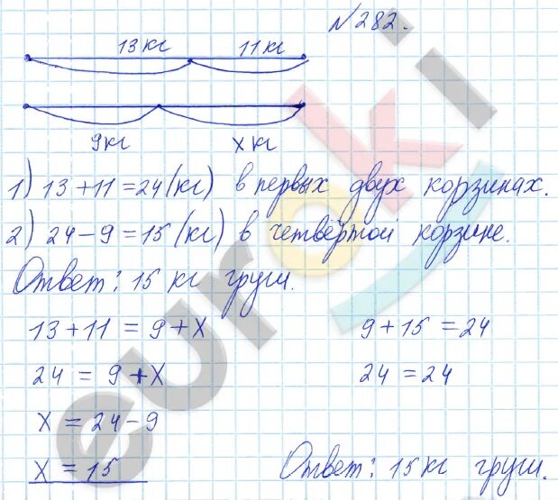 1 класс математика страница 72 задание 3. Математика 4 класс задача 282. Задание 282 математика 4 класс 1 часть.