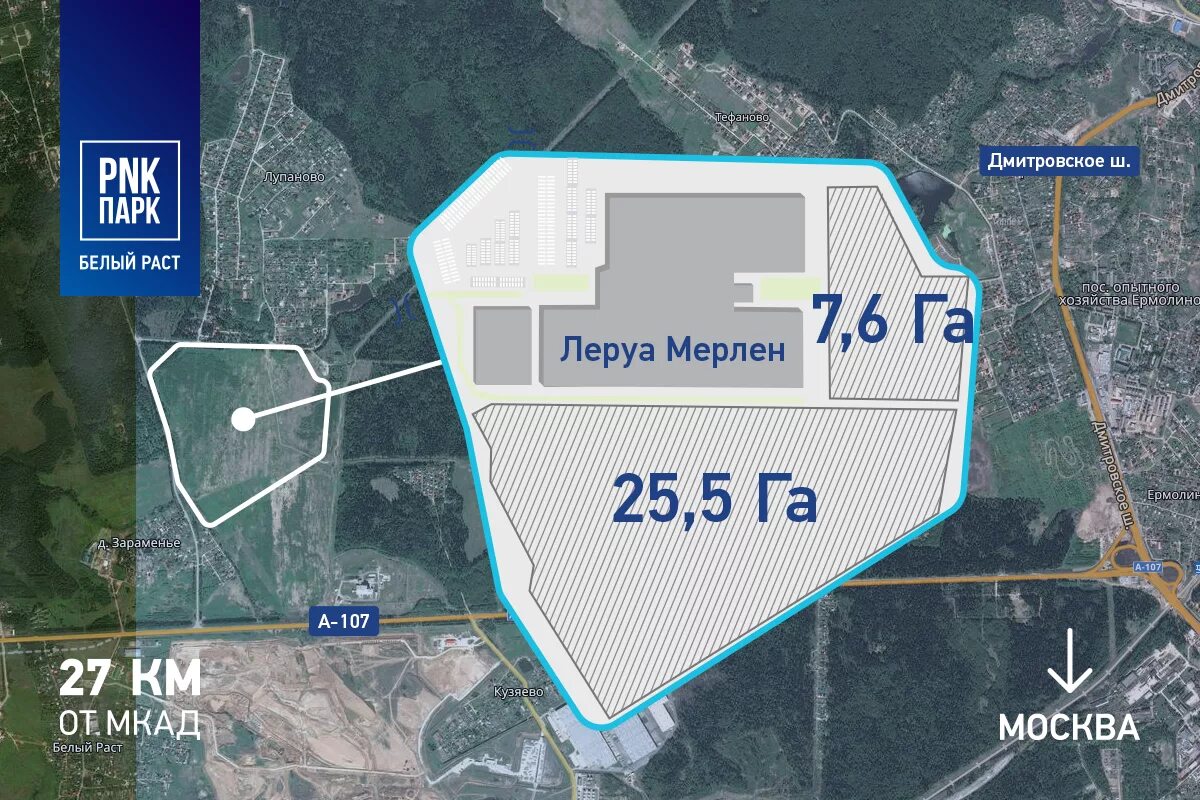 Пушкино московская область мерлен. Индустриальный парк ПНК парк белый раст. Склад PNK парк Домодедово. ПНК парк Домодедово 1. Индустриальный парк «PNK парк Домодедово 2» Кучино.