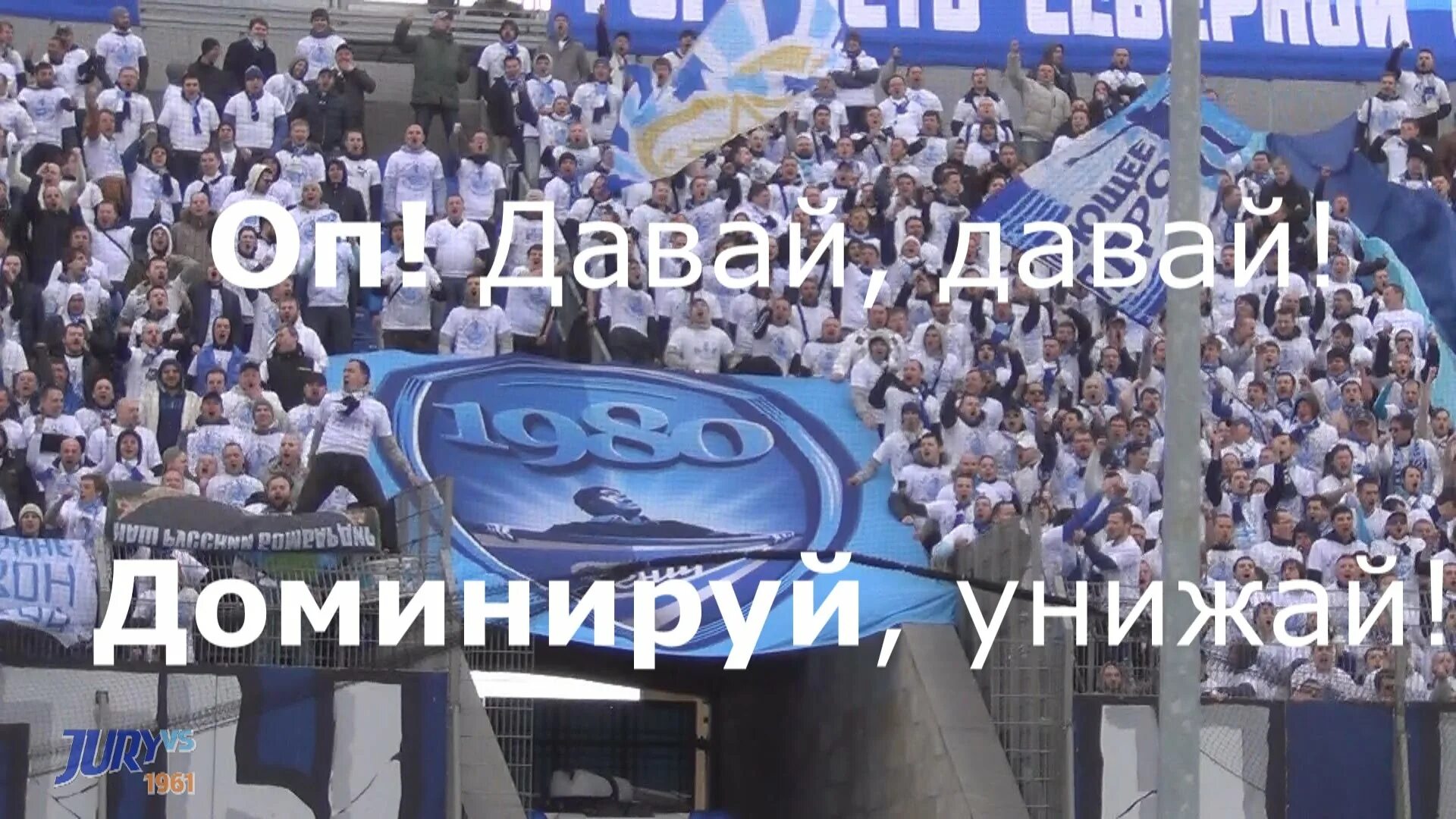 Слушать песню давай давай давай на русском. Слушать песню давай давай давай на русском