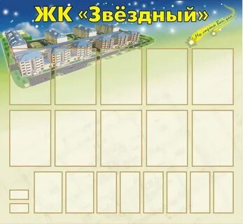 Магазин стендов 2
