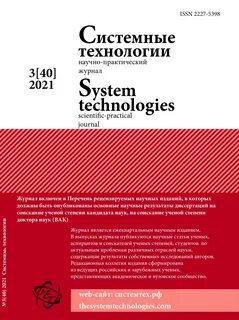 Международное журнал вак