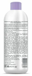 Evi professional отзывы