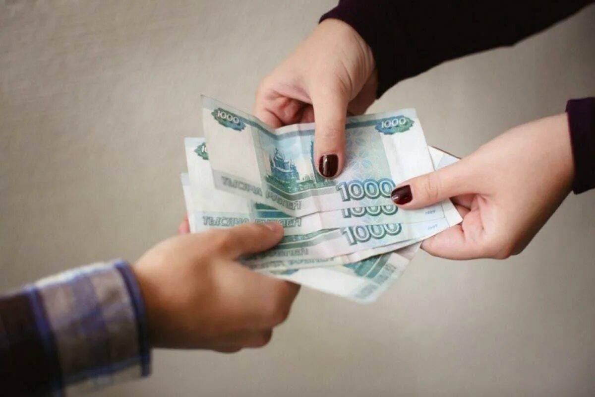 Выплаты 3 тыс руб