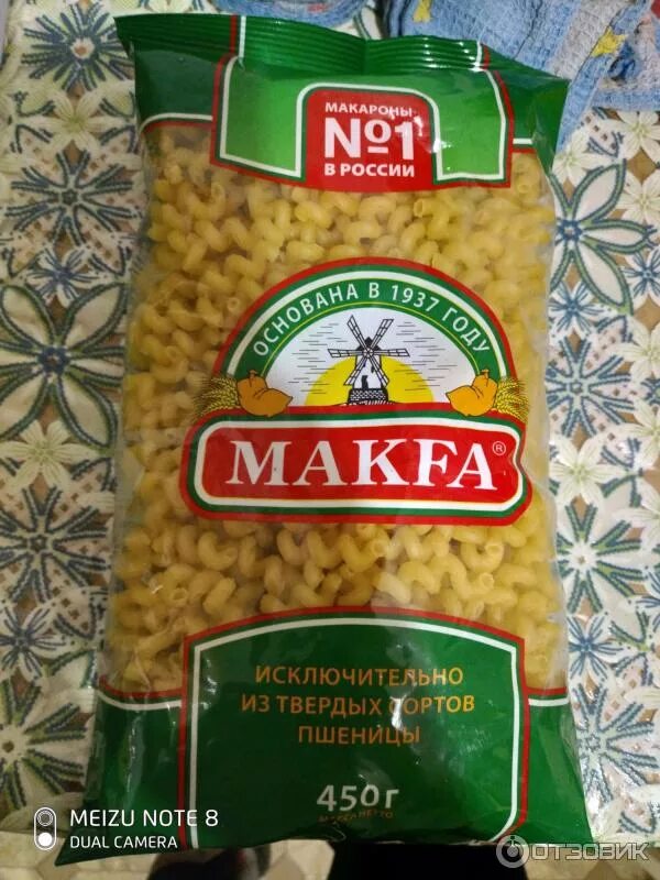 Макароны макфа сердечки. Макароны макфа волна. макароны макфа звездочки. макфа пропаренные макароны. макароны макфа для микроволновки.