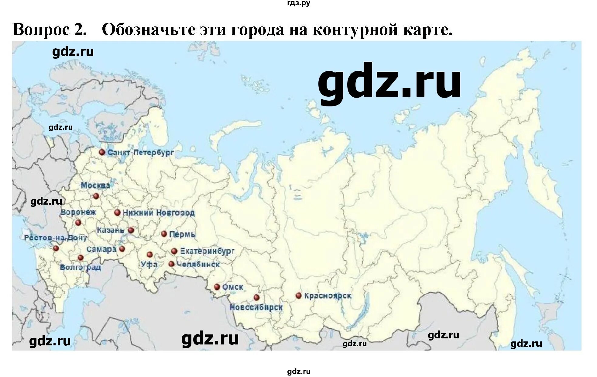 Города миллионеры. Города миллионники на карте. Отметить на карте города миллионеры. Отметить на карте города миллионеры. Города миллионники на карте.