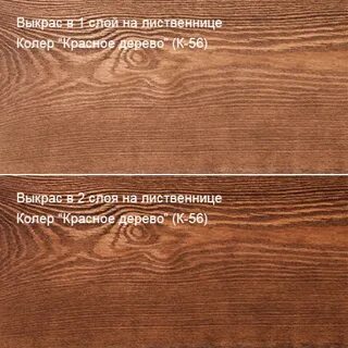 Колер цвет дерева