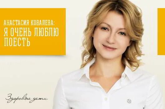 Гаяне матевосян ташкент. Где работает настя. "верона". Блоггер анастасия кош. Ирина шарипова.