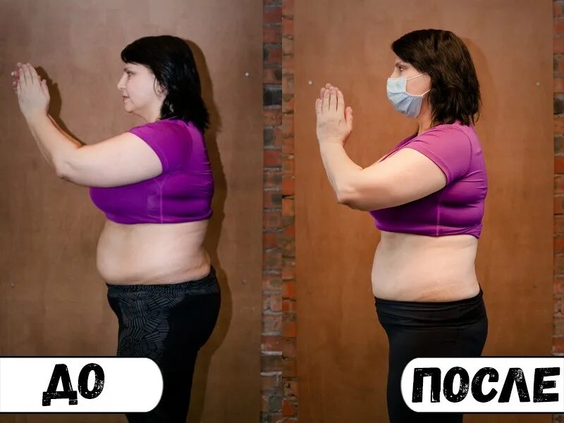 Проекты сбрось лишнее до и после. Последствия похудения на 10 кг. Разница в весе 10 кг. Разница 10 кг