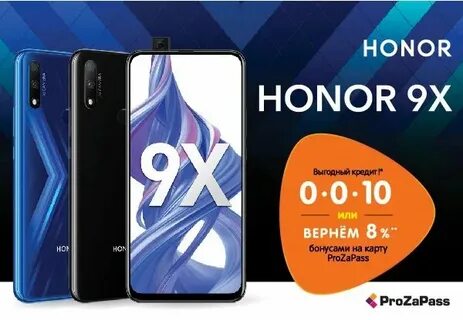Honor 70 днс