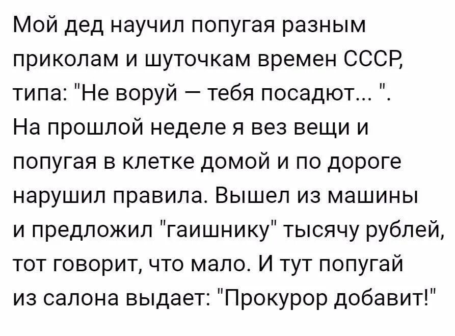 Прикольные истории из жизни до слез. Смешные истории. смешные рассказы из жизни. смешные истории короткие. шуточные истории.