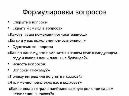 Гласили вид