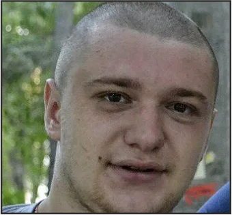 Игоревич имя