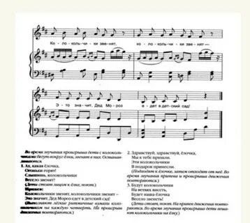 Ах какая минус