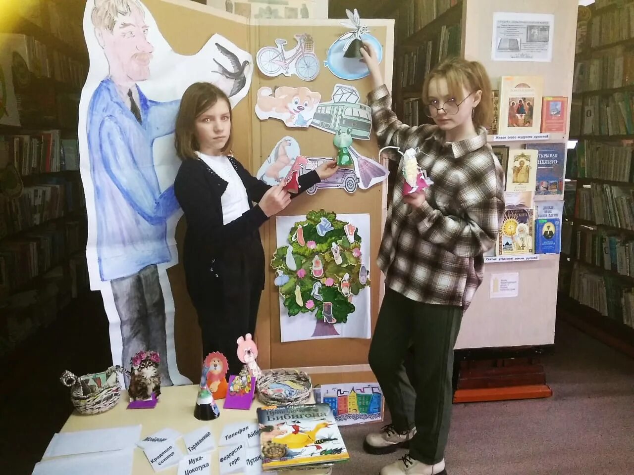 любимый герой чуковского. год культурного наследия народов россии 2022. книжные новинки 12 +. телерадиокомпания несветай новошахтинск. библиотека новошахтинск.