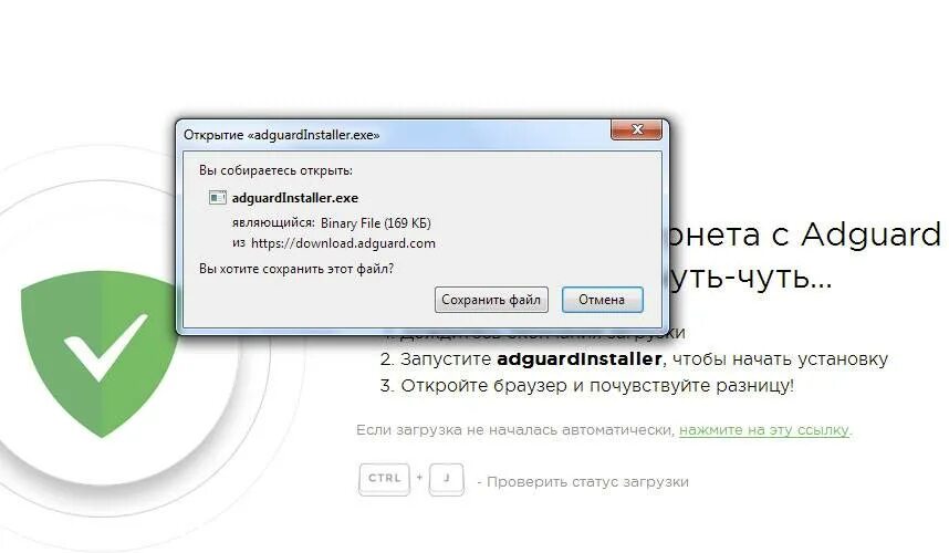 Adguardinstaller exe. Adguard расширение firefox. Adguardinstaller exe. Exe. Essf_trial_rus.