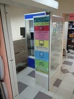 Ремонт бытовой техники гагарина