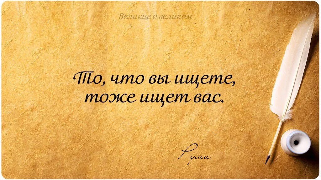 Может быть или может быть. Цитаты о жизни мудрых людей из книг. Умные мысли в картинках дела. Важные слова в жизни. Мудрые вещи.