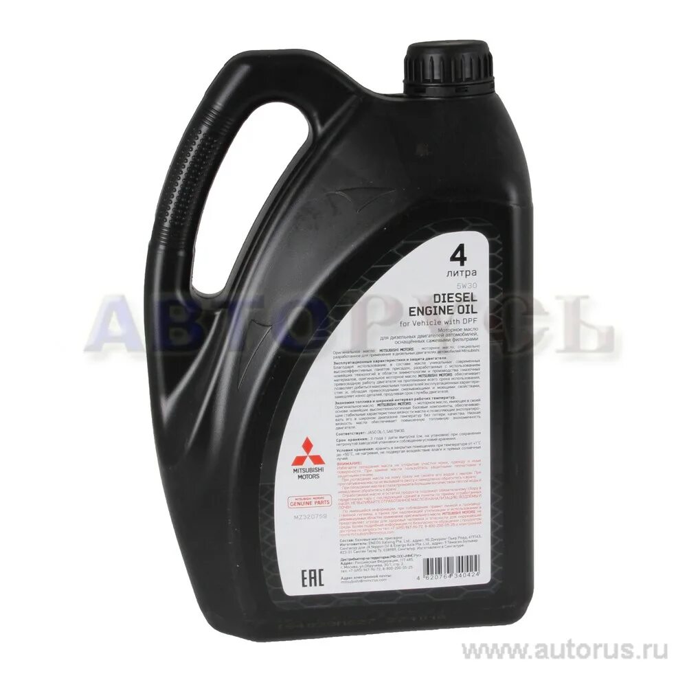 Mitsubishi Diesel Oil 5w30. Mitsubishi Diesel 5w-30 4л. Mz320759 Mitsubishi Diesel Oil. Масло моторное Mitsubishi Diesel Oil DL-1 5w-30 синтетическое 4 л mz320759. Дизельное масло 5 30