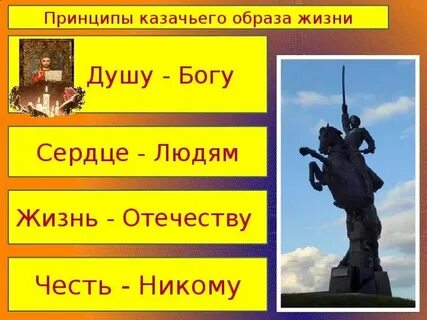 Душа богу понятие