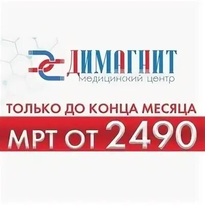 Суставы в краснодаре