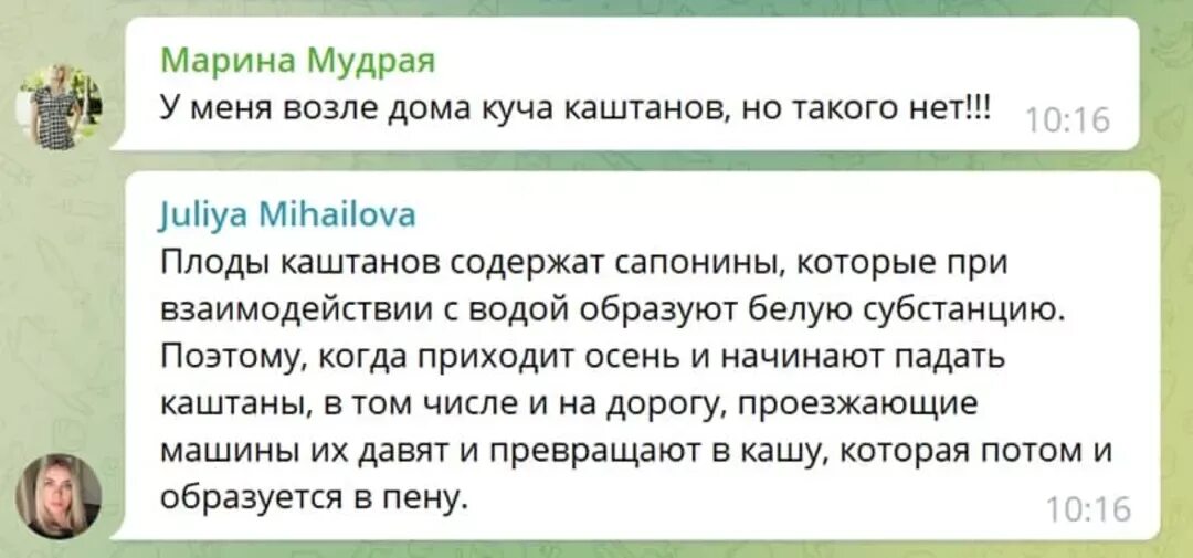 Труха телеграмм канал. Труха Украина телеграмм. Труха Украина телеграм канал. Телеграм труха Харьков.