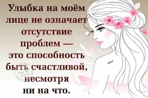 Не смотря на некоторые