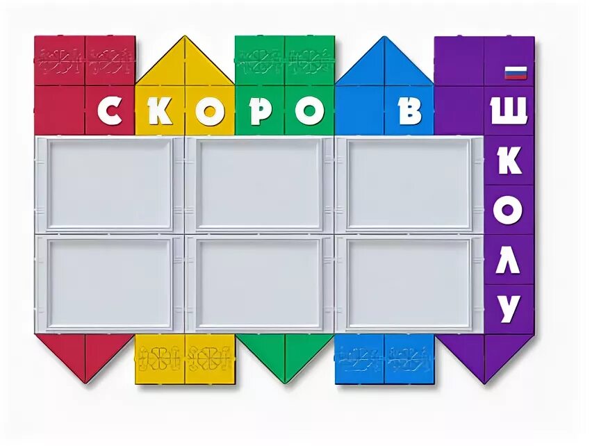 Серый стенд. Информационный стенд зож. Стенд 150х100см. Стендов быстро. Стенд скоро в школу.