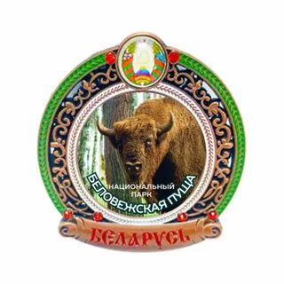 Металлов рб