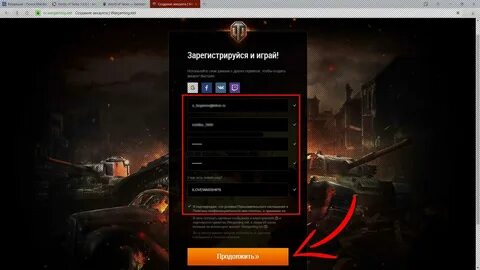 Почта мир танков