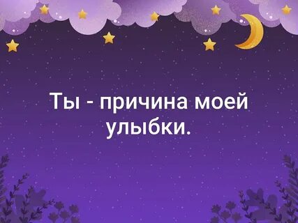 Ти причина