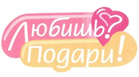 Подарим интернет магазин