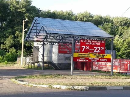 Шиномонтаж гомель