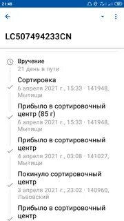 394963 воронеж сортировочный центр телефон