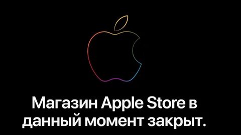 Iphone перестанут работать