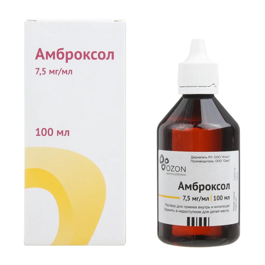 Амброксол 7. Амброксол фармстандарт инструкция. 5 мг/мл фл 100 мл озон. Амброксол инструкция таблетки взрослым. 5 мг/мл 100 мл.