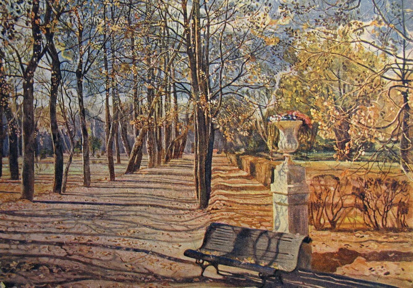 Картины бродского. Исаак Израилевич Бродский "парк осенью" 1910. Бродский Исаак Израилевич аллея парка.. Исаак Израилевич Бродский пейзаж. Бродский Исаак Израилевич осень.