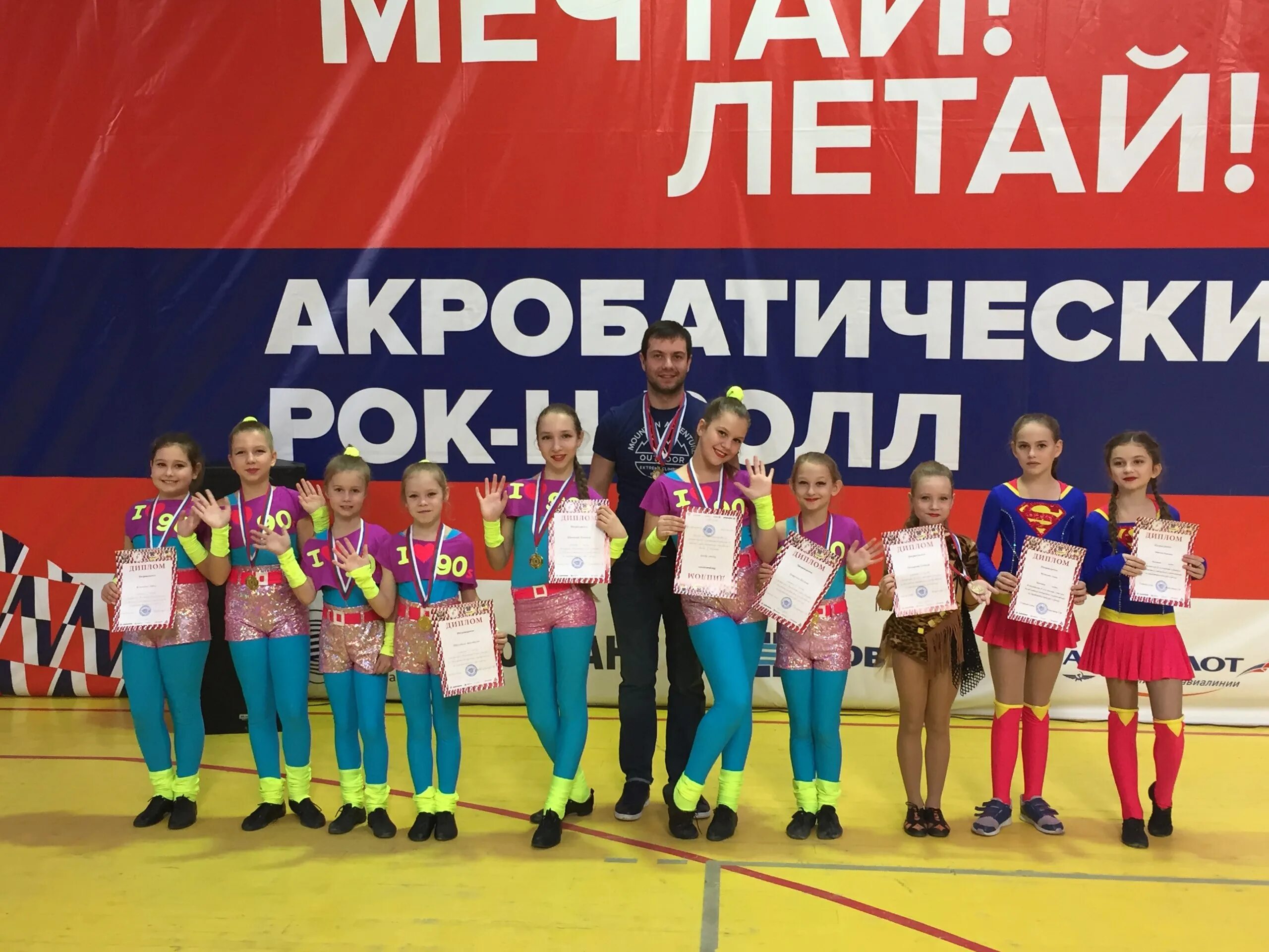 Рок ролл ростов на дону. Акробатический рок-н-ролл ростов на дону. акробатический рок-н-ролл формейшн микст. акробатический рок-н-ролл ростов на дону 24 школа. спортивная школа 12 ростов-на-дону.