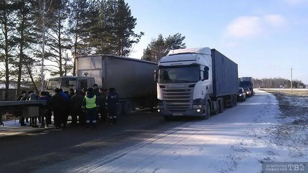 Выходи из грузовика. Дальнобойщики перекрыли. Дальнобойщик Томск. Забастовка дальнобойщиков в России. Дальнобои Томска.