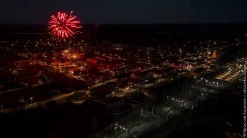 Дни города новгородская область
