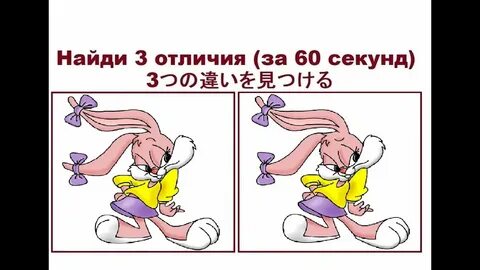 Но отличается