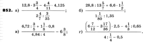 Решебник алгебра 7 никольского. Алгебра 7 класс Никольский номер 852 по действиям.