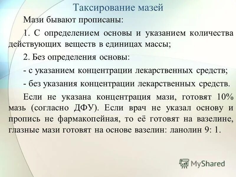 Сколько действует специальная. Сколько действует специальная
