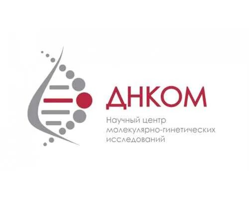Днком самара. Днком лого. Днком лаборатория. Днком лого. Днком логотип.