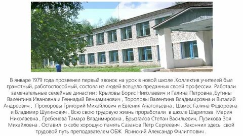 Погода каменка нижегородская