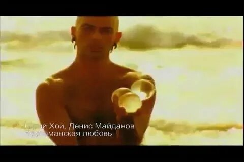 Вечная любовь песня рингтон