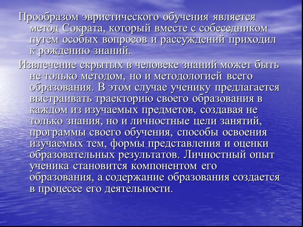 Обучающийся является