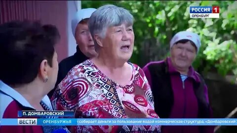 Прогноз погоды в домбаровском оренбургская область